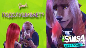 SIMS4 ПОДГЛЯДЫВАЕТ ?!  ИЛИ КАК УБИТЬ СИМА! "The Sims 4: Жизнь и смерть" #10