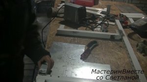 Гараж - мастерская своими руками! Стеллаж под металл своими руками.