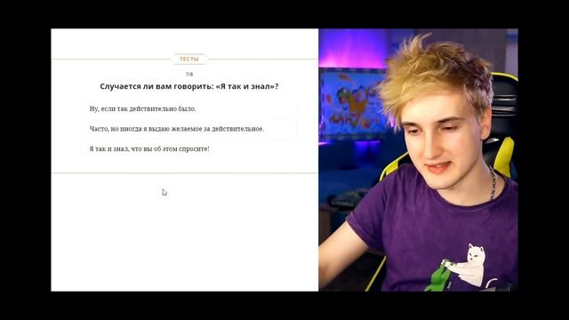 Данкар прошёл тест на IQ #нарезкиданкара  #данкар