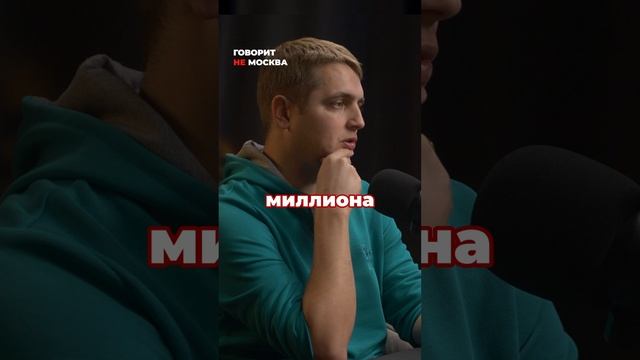 Анонс подкаста "Говорит не Москва" #19 Антон Леонтьев, мастер по ремонту