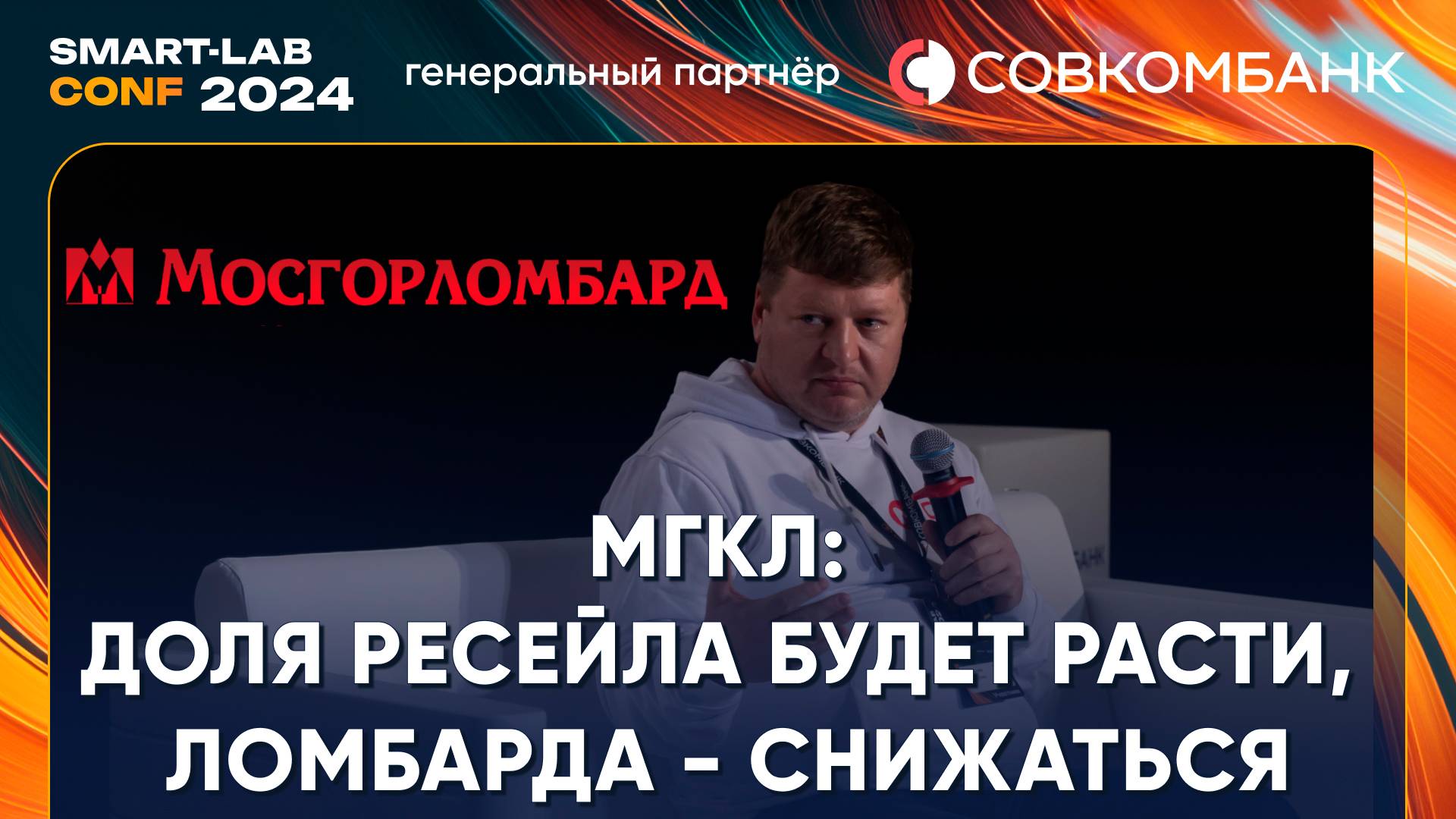 МГКЛ: мы покупаем золото по 40 тыс рублей за унцию и продаем в 5-7 раз дороже