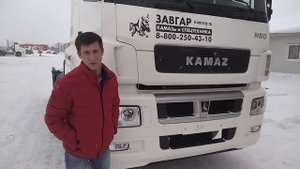 КАМАЗ 5490 газодизель. Отзыв нашего покупателя из Краснодарского края от 21.02.1019