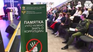 🎓Студенты и преподаватели Мелитопольского государственного университета приняли участие в форуме по