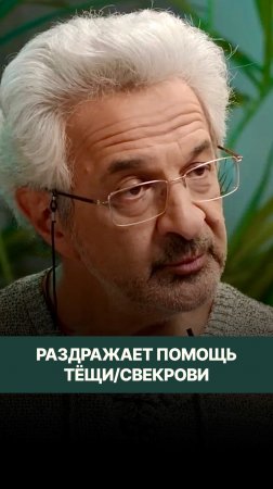 Если помощь человека вызывает у нас дискомфорт, возможно, за помощью стоит не только желание помочь