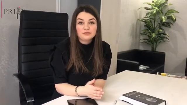 Как я попал в недвижимость . История 4
