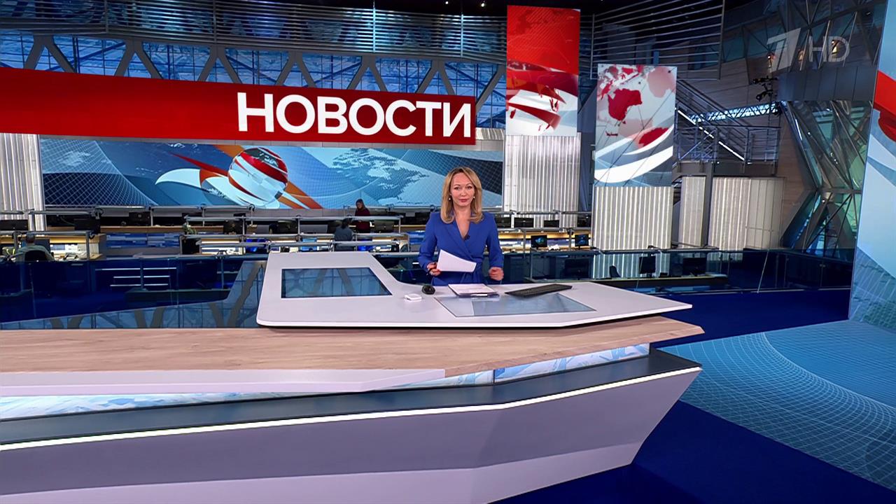 Выпуск новостей в 12:00 от 11.12.2024