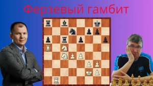 Позиционная перекатка в Славянской защите. Reshetnikov Aleksey - GM Burmakin Vladimir