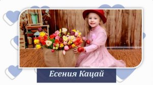 Участие в конкурсе "Лучшая семья Республики"