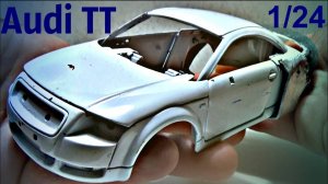Тюнинг Audi TT своими руками (часть 1)