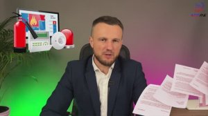 АСОПБ для ведения документации в области пожарной безопасности