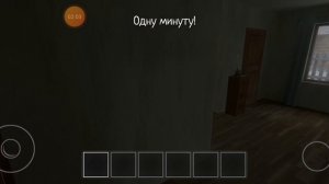 А Я сбегаю от родителей в игре с голубой рану Вэй