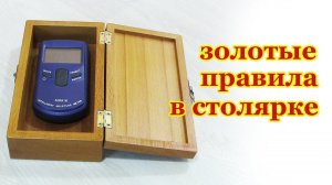 Влагомер MD-918