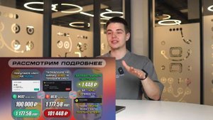 Арбитраж Криптовалюты в 2024 году _ Пошаговый разбор