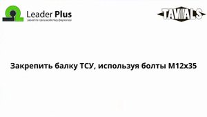 Установка фаркопа J203-E на JETOUR T2 2024 - ... г. в.