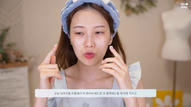 cc) No광고❗️여드름, 화이트헤드, 블랙헤드 없애는 방법 (여드름흉터 없애는법 / 재생크림 만드는법)