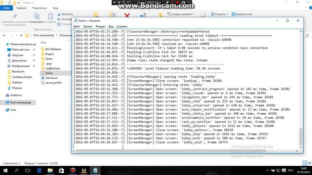 НАКРУТКА ВАР БАКСОВ WARFACE смотреть онлайн