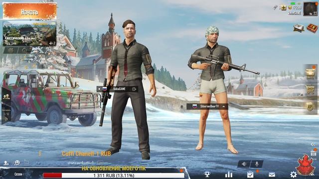 PUBG MOBILE играем ВМЕСТЕ PUBG ПУБГ смотреть онлайн