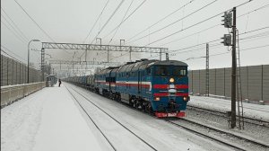 Подмигнули! Тепловоз 2ТЭ116-898 "БалтТрансСервис" с наливным поездом, ст. Войсковицы