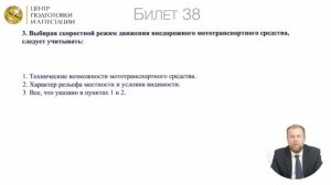 31-45  AI БИЛЕТЫ