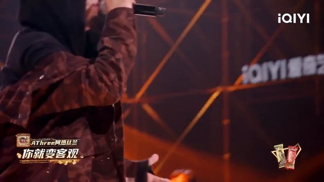 新秀时隔五年带来独苗2.0 大量爆梗炸翻全场 小白放狠话上头了 他是真想赢 | 新说唱2024 EP9上 FULL | The Rap of China 2024 | iQIYI中国说唱巅峰对决 смотреть онлайн