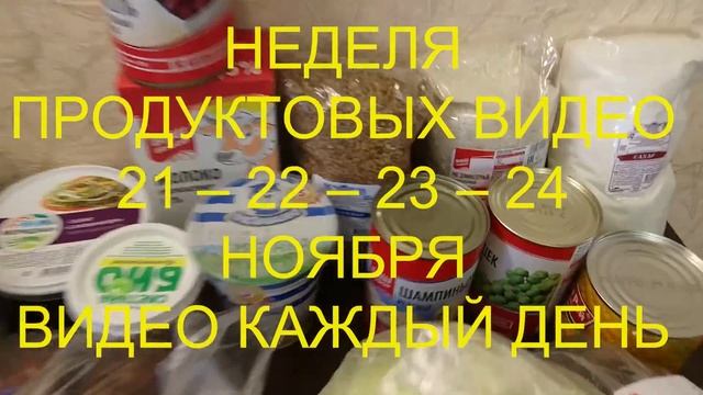 АНОНС: МАРАФОН РАЦИОН смотреть онлайн