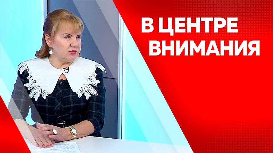 Программа "В центре внимания": Наталья Томилова