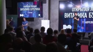 Виталик Бутерин основатель криптовалюты Эфириум Ethereum Лекция в Москве 11 апреля 2017! 1