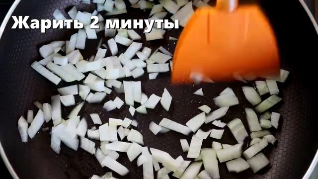 Шакшука (яичница с овощами)