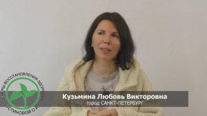 Отзыв о Центрах Здоровья Устиновой О.И. Дома так не получится