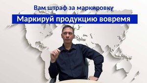 Новые запреты по упрощенному декларированию продукции