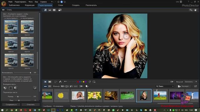 Cyberlink Photodirector 14 Новое   Эффекты мультяшного стиля