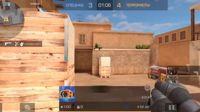 Демка Печальное Поражение | Standoff 2 смотреть онлайн