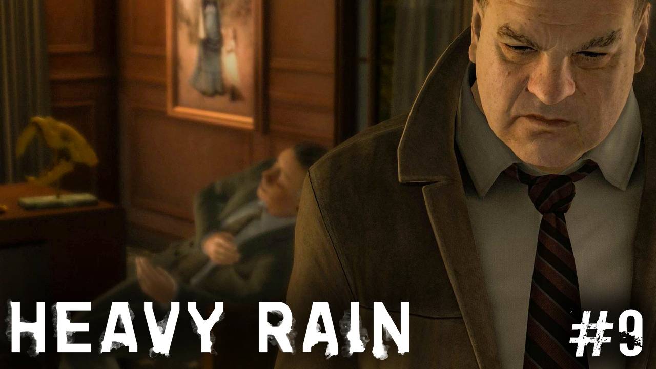 Heavy Rain #9