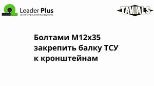 Установка фаркопа H227-A/E v2 на HYUNDAI CRETA II 2021 - ... г. в.