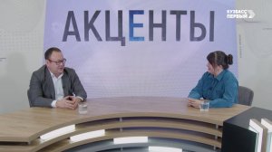 Акценты. Выпуск от 10.12.2024. 70-летие КемГМУ Минздрава России