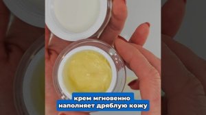 JAN MARINI HYLA3D FACE CREAM.mp4