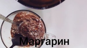 Кекс за пару минут