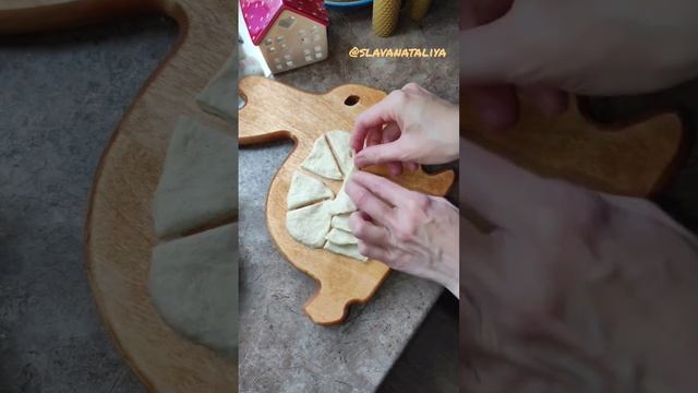 Интересная форма # выпечка #формыбулочек #тесто