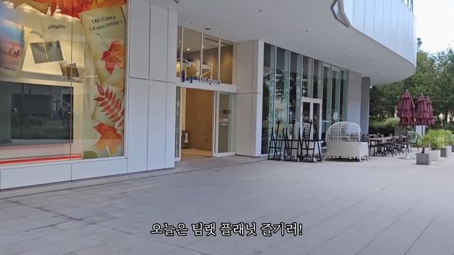 일본 브이로그 l 팀랩 플래닛 도쿄(TeamLab Planets TOKYO), 토요스 만요클럽 족욕 정원, 마트 장보고 LA갈비, 밑반찬 만드는 일본 일상