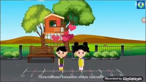 алма кетті домалап