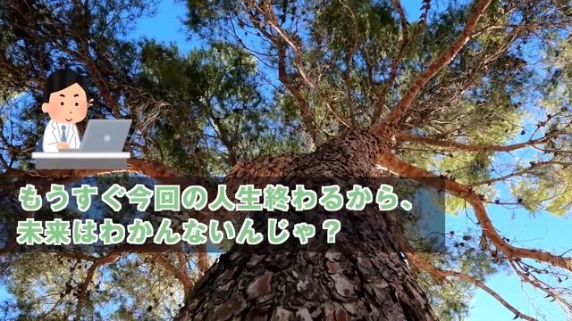 【2ch不思議体験】2024年に起こる大事件とは！？未来人・予言者が警鐘！【地震予知】【巨大地震】 #南海トラフ #都市伝説 #予言 #作業用【スレゆっくり解説】