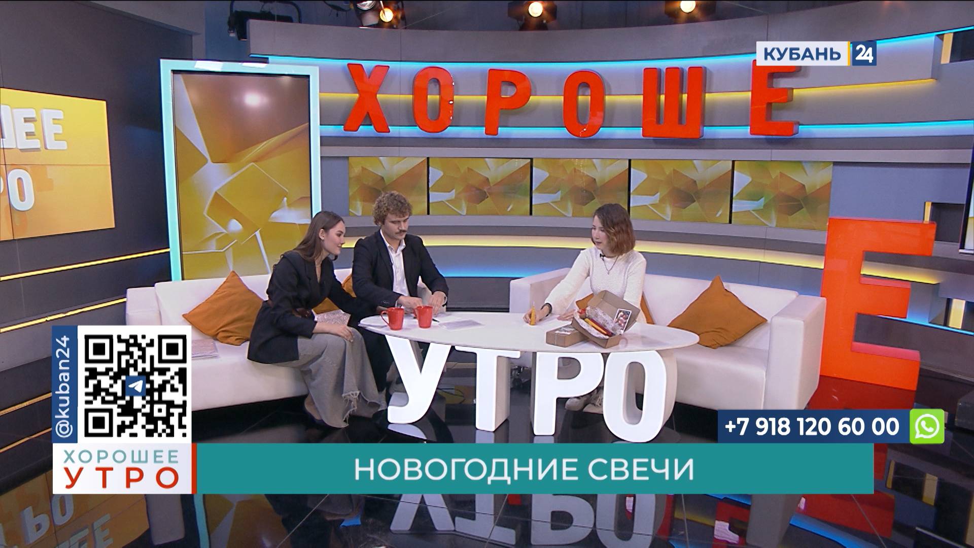 Регина Моисеенко: свечи — это хороший и бюджетный подарок на Новый год