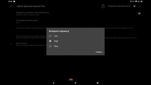 Приложение для оптимизации PUBG MOBILE .Приложение для поднятия ФПС и улучшения графики в PUBG.