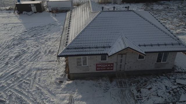 Доом