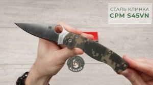 Нож Spyderco Paramilitary 2, CPM-S45VN, G10 Digital Camo