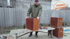 Делайте ловушки для пчел своими руками вместе со мной. Ловля роев.  Как поймать рой пчел в ловушку