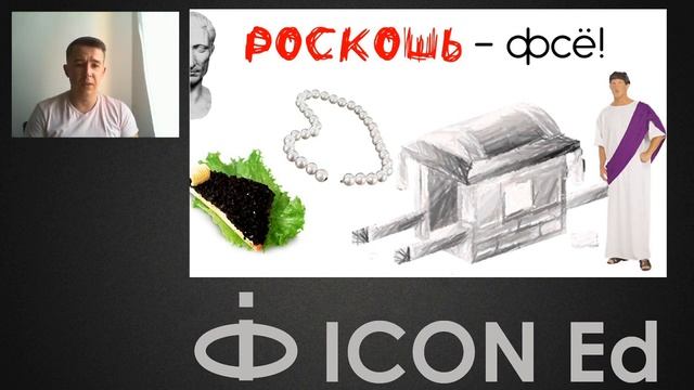 Единовластие Цезаря смотреть онлайн