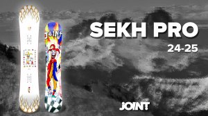 Joint SEKH PRO 24/25. Обзор сноуборда