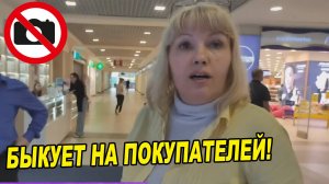 ДИКИЙ ДИРЕКТОР КИДАЕТСЯ НА ЛЮДЕЙ / ОХРАНА ЗАПРЕЩАЕТ СЪЕМКУ