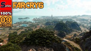 Far Cry 6 на 100% - [09-стрим] - Покушение на Кастильо